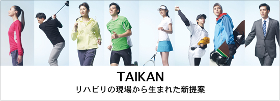TAIKAN