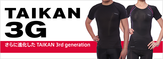 TAIKAN 3G